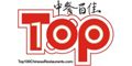 Top100 Chinese Restaurants in USA